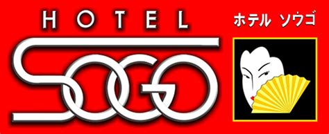sogo hotel near baclaran|Hotels near Baclaran LRT Station .